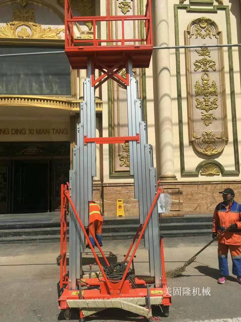 临沂铝合金液压升降机厂家