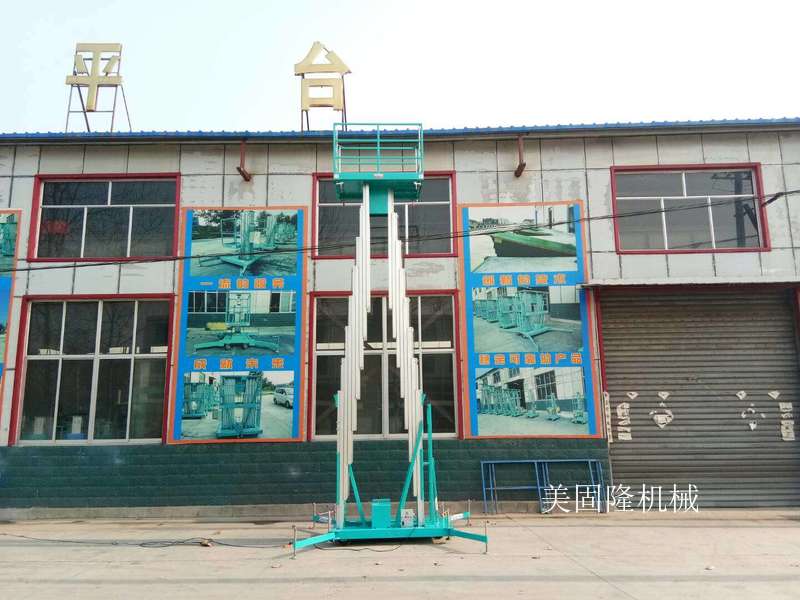 临沂铝合金式升降机厂家