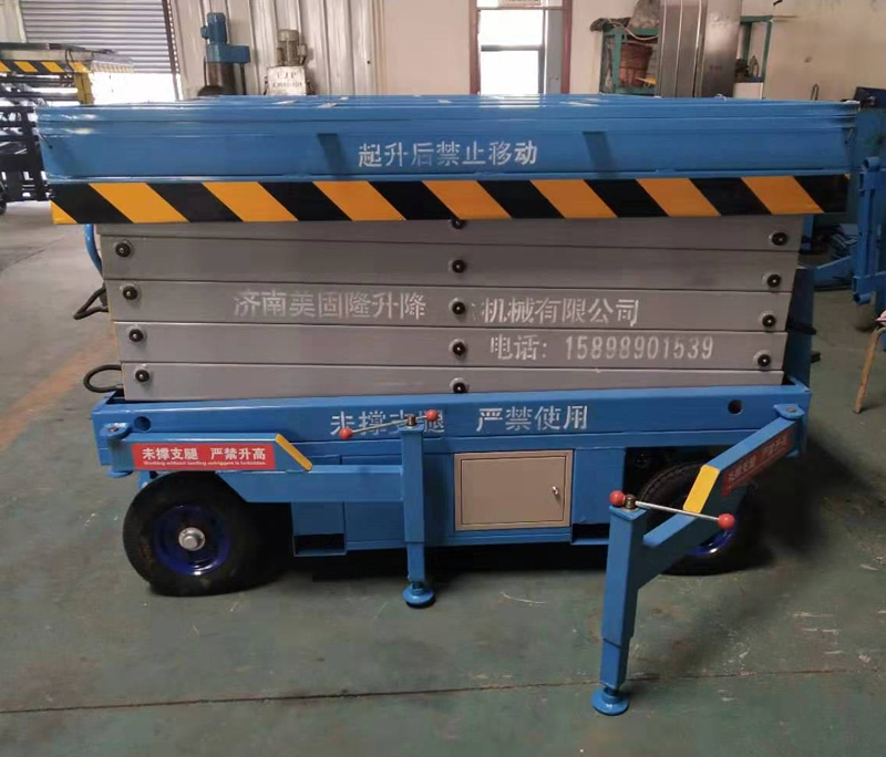 临沂移动剪叉式升降机厂家